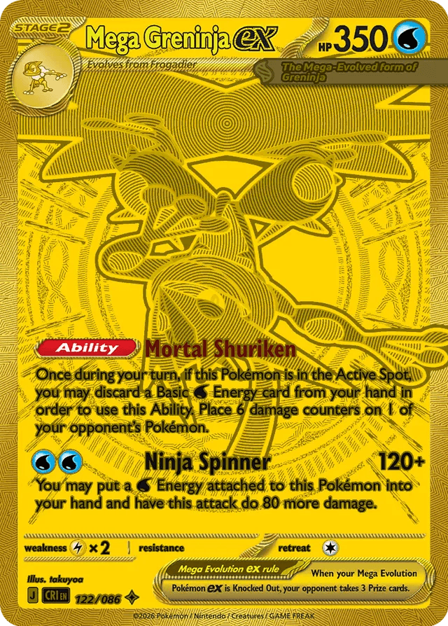 Mega Greninja ex Mega Hyper Rare 122/086 from Pokemon Chaos Rising.
