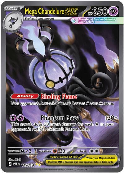 Mega Chandelure ex 115/084 from Pokemon Mega Evolution Pitch Black.