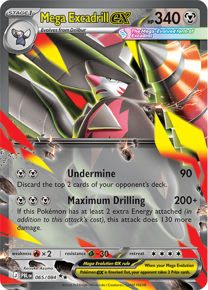 Mega Excadrill ex 065/084 from Pokemon Mega Evolution Pitch Black.